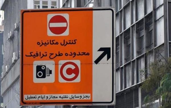 حذف «زوج و فرد» در طرح جدید ترافیک تهران